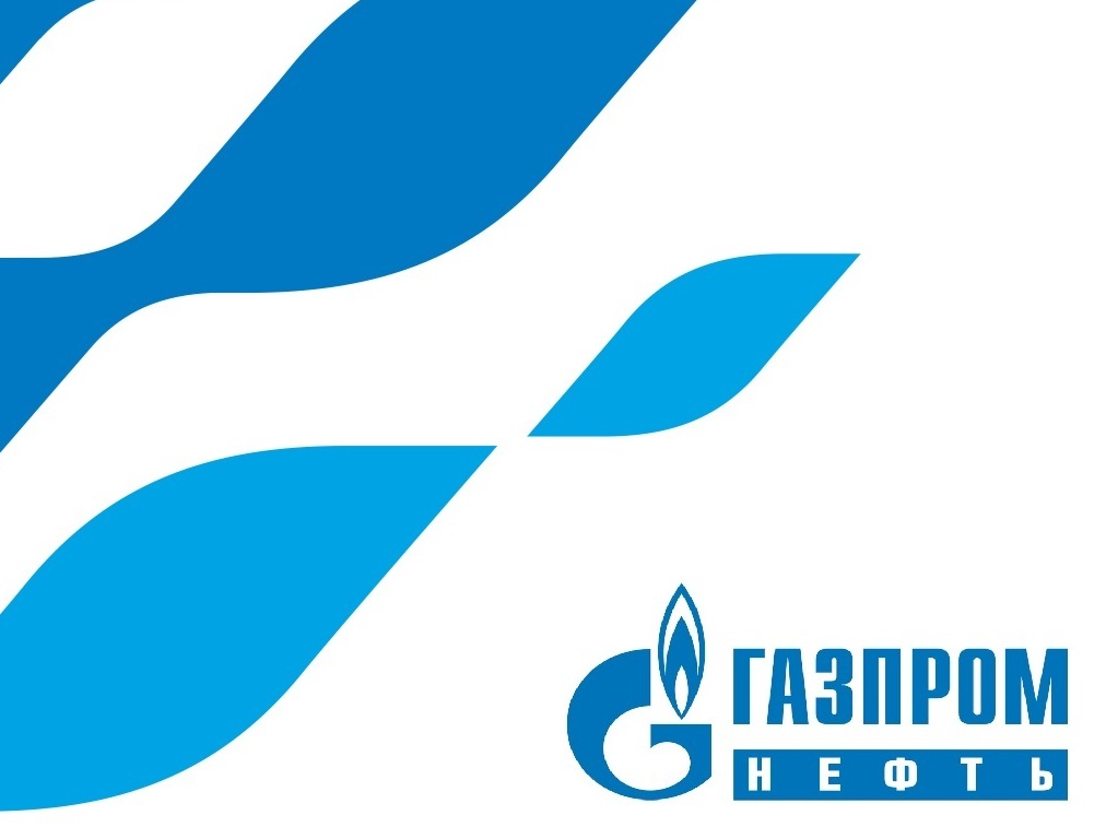 Презентация пао газпром