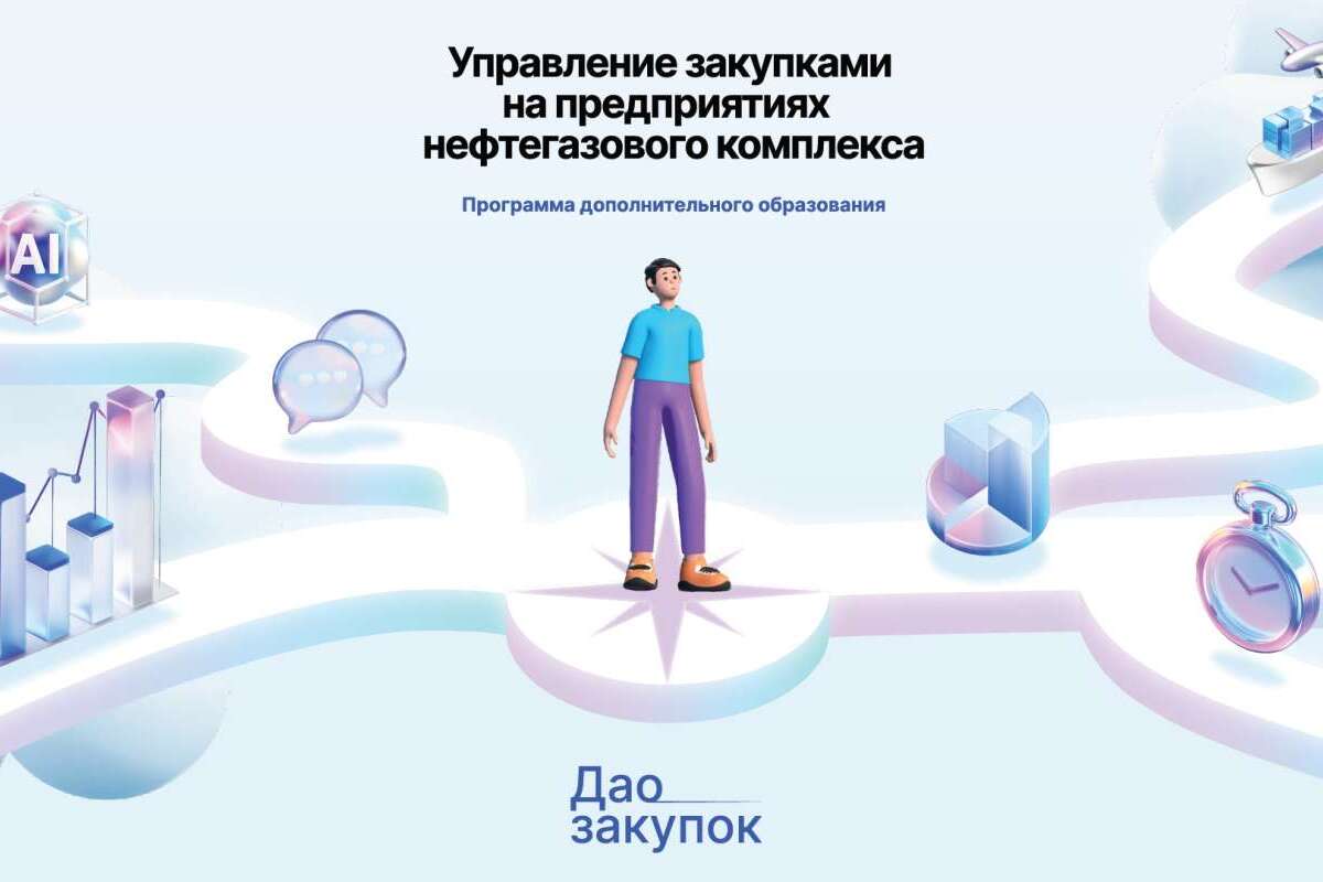 Изображение: Начало занятий ДОП12